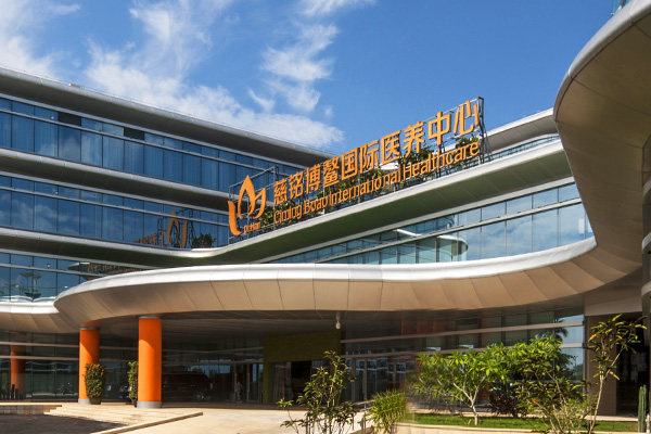 海南慈铭博鳌国际医院-生殖中心